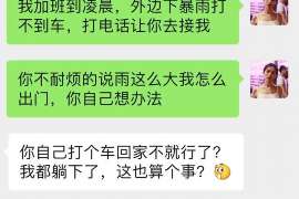 天全侦探事务所